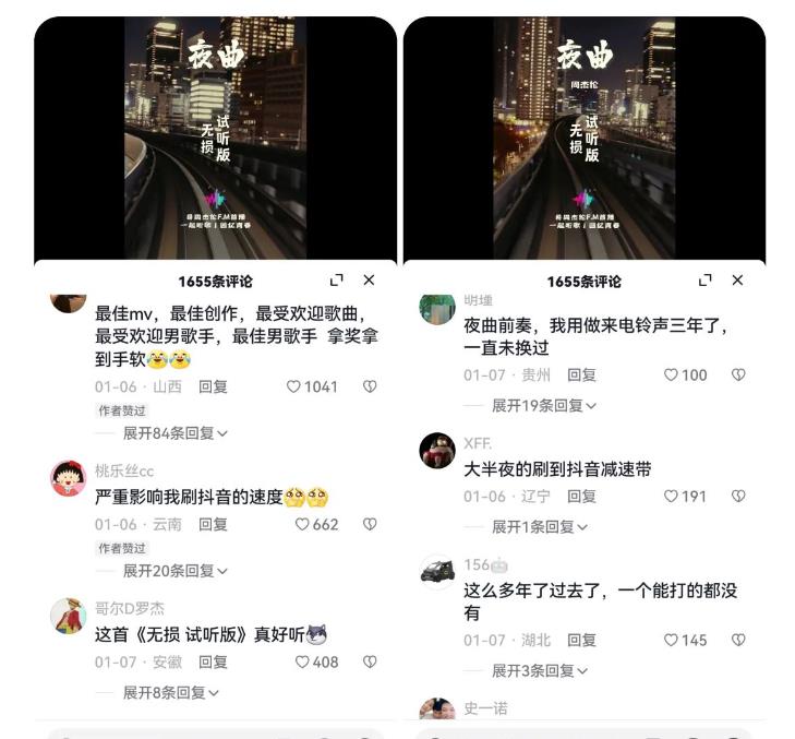 副业拆解：抖音杰伦音乐号涨粉变现项目，视频版一条龙实操玩法分享给你-最全资源库