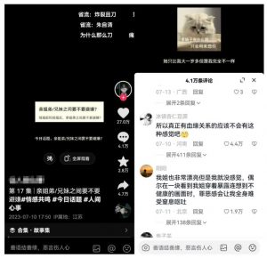 黄岛主拆解抖音今日话题短视频项目，视频版一条龙实操玩法分享给你-最全资源库
