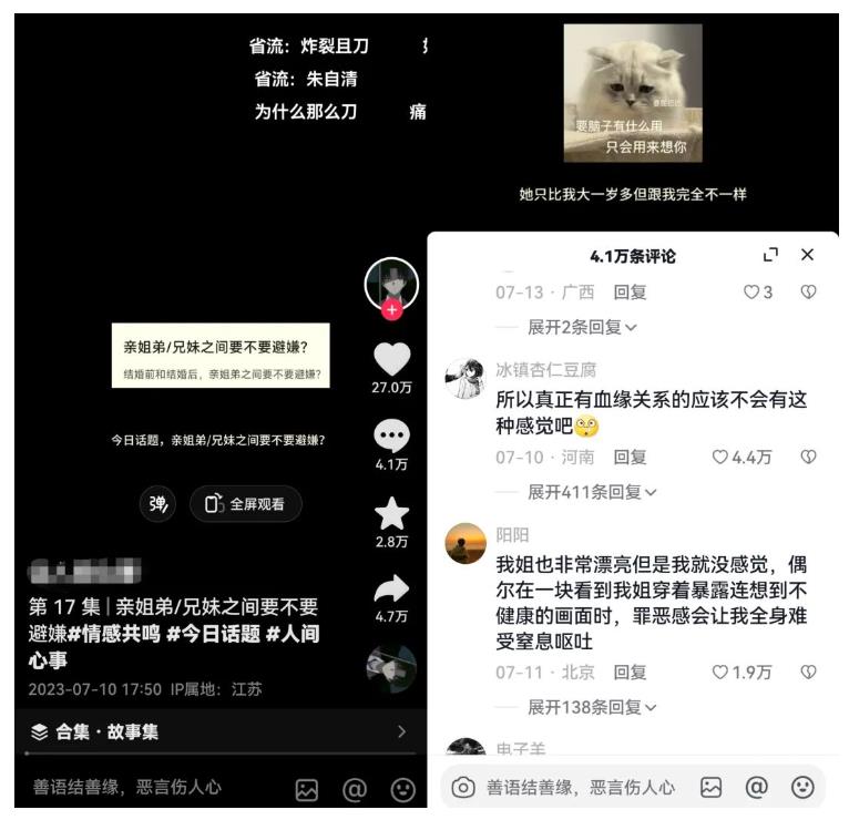 黄岛主拆解抖音今日话题短视频项目，视频版一条龙实操玩法分享给你-最全资源库