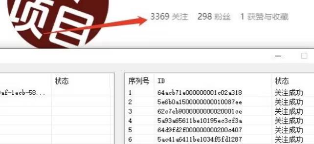 首发价值几千，小红书无限关注，暴力引流创业粉，精准粉揭秘-最全资源库