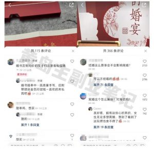 黄岛主小红书AI订婚书变现副业项目，视频版一条龙实操玩法分享给你-最全资源库