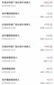 抖音最新超蓝海项目，魔法照片，无脑矩阵操作，小白也能日入1000+【揭秘】-最全资源库
