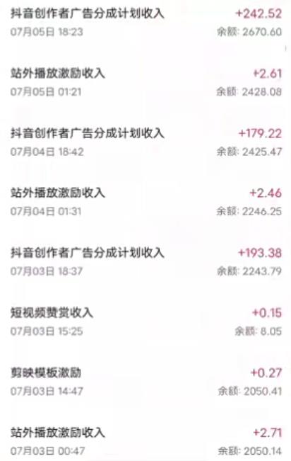 抖音最新超蓝海项目，魔法照片，无脑矩阵操作，小白也能日入1000+【揭秘】-最全资源库