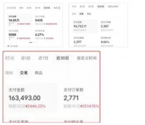 AI批量制造小红书爆款笔记+小红书无货源，玩法一条龙实操，小白也能轻松日入500+【揭秘】-最全资源库
