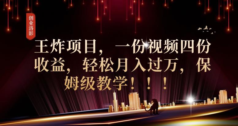 2023年最大风口，潮玩宇宙项目，小白可操作，牛人一个月撸1.7w【揭秘】-最全资源库