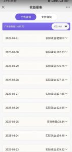 壁纸号新玩法，篇篇流量1w+，每天5分钟收益500，保姆级教学【揭秘】-最全资源库