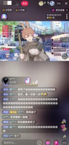 抖音最新最火虚拟形象无人直播整蛊玩法砸礼物教程（视频开播教程+全套工具软件）-最全资源库