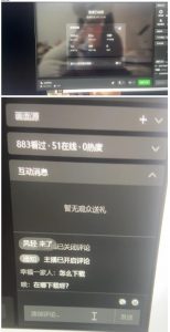 最新视频号无人直播转快手变现美女玩法日入500+【教程+素材】-最全资源库