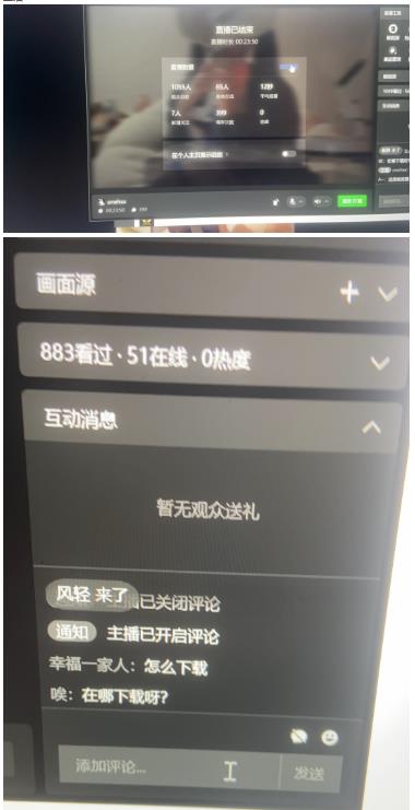 最新视频号无人直播转快手变现美女玩法日入500+【教程+素材】-最全资源库