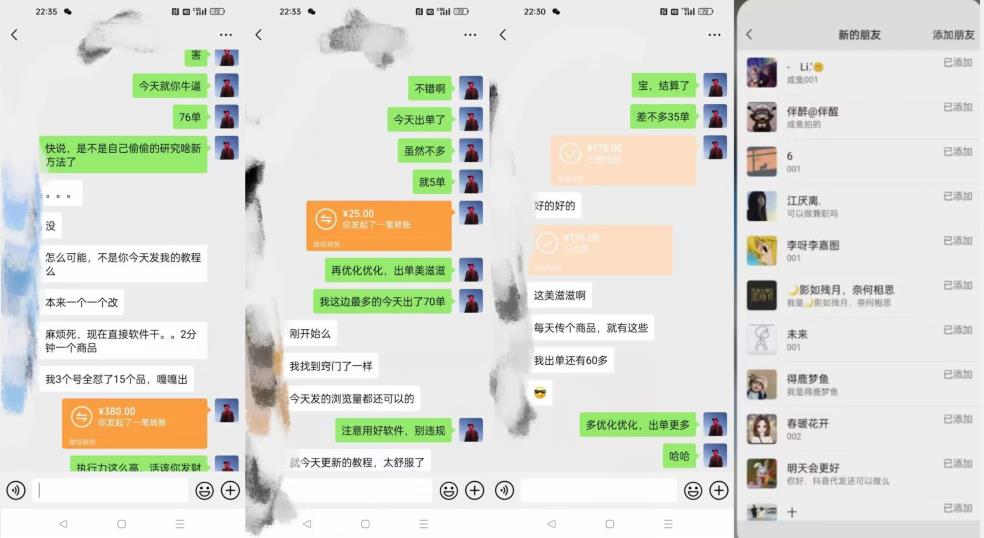 暴力引流，无脑搬运，闲鱼创业粉引流一天200+，可工作室操作全套教程详细步骤【揭秘】-最全资源库