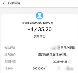 百度极速版拉新自动引流+自动裂变+自动变现系统【玩法思路+操作流程】-最全资源库