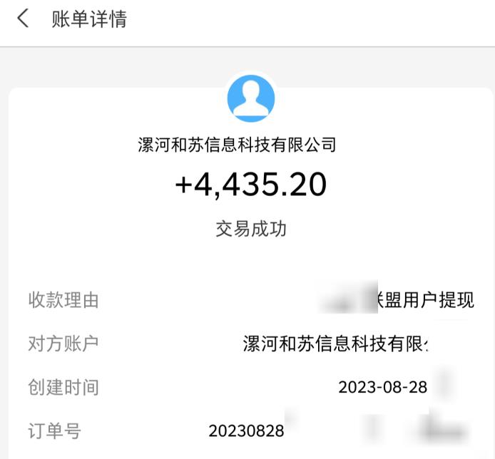 百度极速版拉新自动引流+自动裂变+自动变现系统【玩法思路+操作流程】-最全资源库