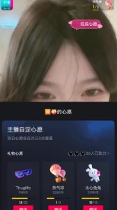 抖音最新收费2980美女无人撸音浪日收益几百到几千（详细教程玩法）-最全资源库