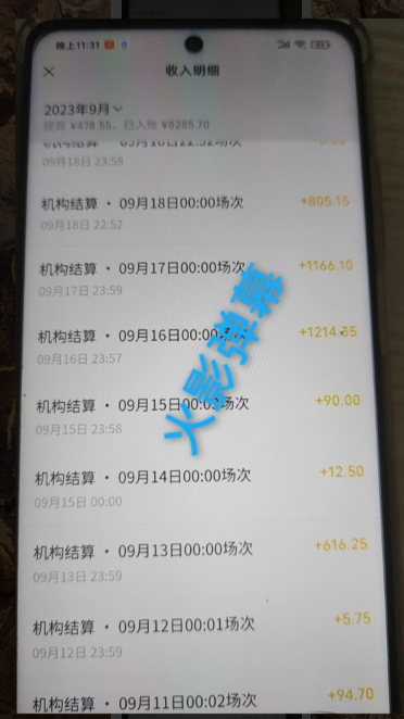 火影忍者弹幕互动视频号快手哔哩哔哩多平台无人直播-最全资源库