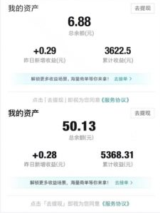 得物视频带货项目，矩阵操作，月入过万的蓝海项目-最全资源库