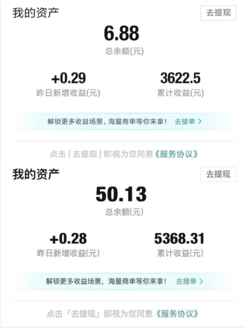 得物视频带货项目，矩阵操作，月入过万的蓝海项目-最全资源库
