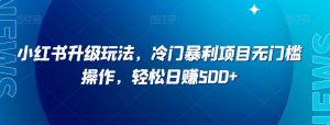 小淘项目专属付款链接-最全资源库