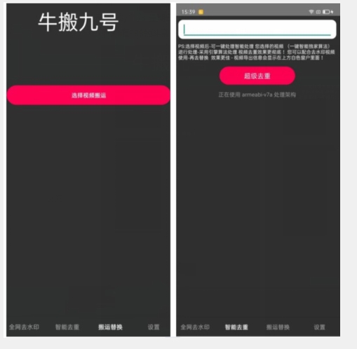 外面价值888的斗音KS最新搬运技术教程-最全资源库