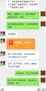 真正铁饭碗的汉学项目，小白零基础都可学习，日精准引流100+-最全资源库