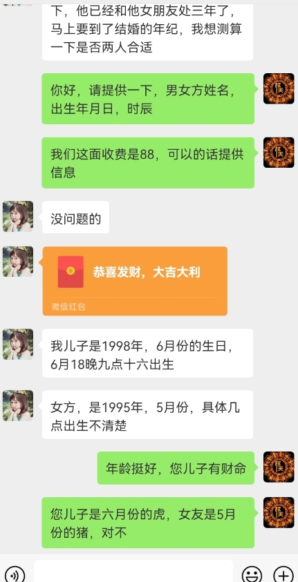真正铁饭碗的汉学项目,小白零基础都可学习,日精准引流100+-最全资源库