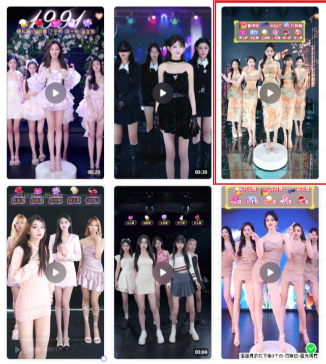抖音最新最火旗袍女团跳舞无人直播玩法(含开播视频教程+软件+互动视频素材)-最全资源库