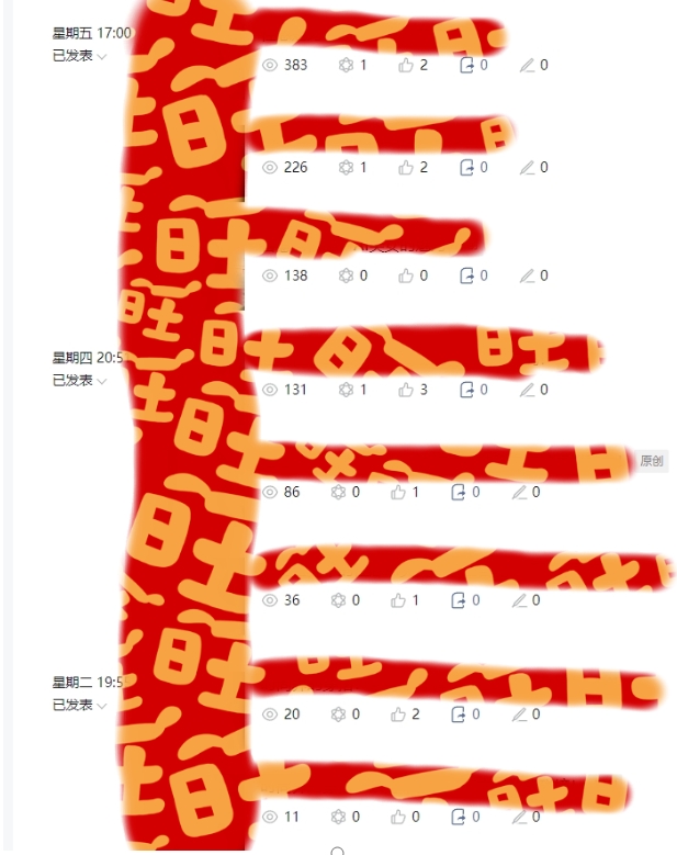 AI项目系列训练营（公众号流量主与今日头条篇）【揭秘】-最全资源库