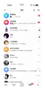 蓝海项目，靠单身经济月入过万，一部手机即可操作，小白首选副业【揭秘】-最全资源库