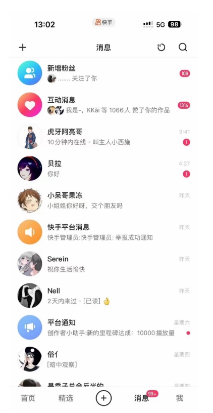蓝海项目，靠单身经济月入过万，一部手机即可操作，小白首选副业【揭秘】-最全资源库