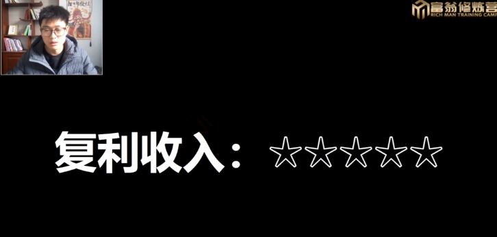 十万个富翁修炼宝典15.单号1k-1.5k,矩阵放大操作-最全资源库