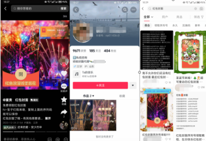 2023小淘红包封面项目,非代理模式一手主权赚钱-最全资源库