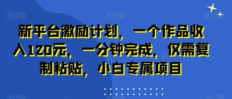 AI动漫美女跳舞视频,无脑搬运原创视频,多项引流方式【揭秘】-最全资源库