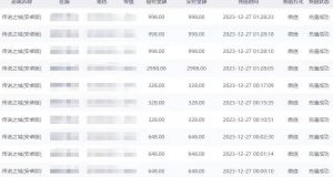 抖音企业号传奇手游变现,日入4500+,小白易上手(独家揭秘)-最全资源库