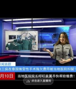 抖音趣味整蛊半无人直播新玩法，礼物收益一天1000+小白也能操作【揭秘】-最全资源库