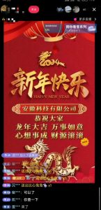 年前最后一波风口,企业新年祝福,做高质量客户,一单99收到手软,直播礼物随便收【揭秘】-最全资源库