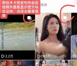 抖音最新短剧卡图文1：1搬运，号称百分百过原创搬运神器【揭秘】-最全资源库