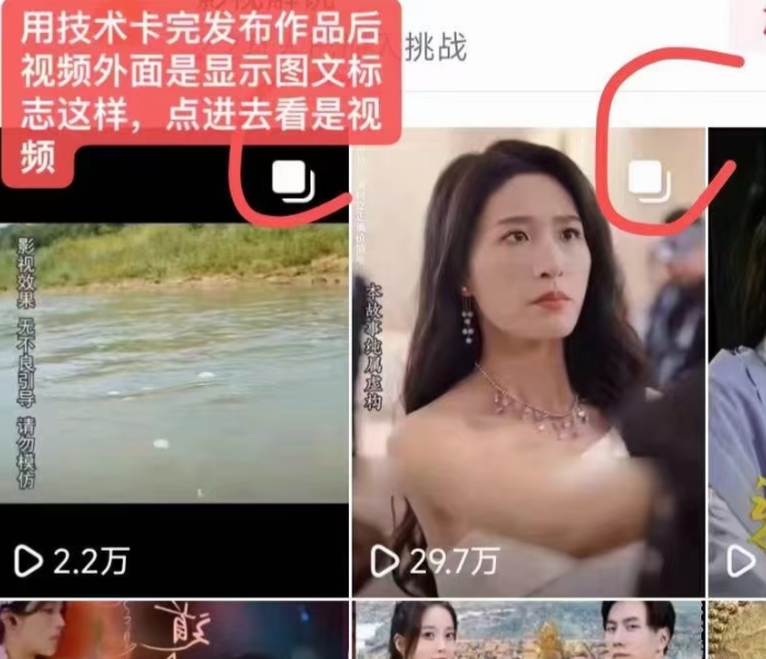 抖音最新短剧卡图文1：1搬运，号称百分百过原创搬运神器【揭秘】-最全资源库