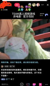 外面收998最新半无人直播电脑抖音播剧防违规【全套脚本＋版权片源＋详细教程】-最全资源库