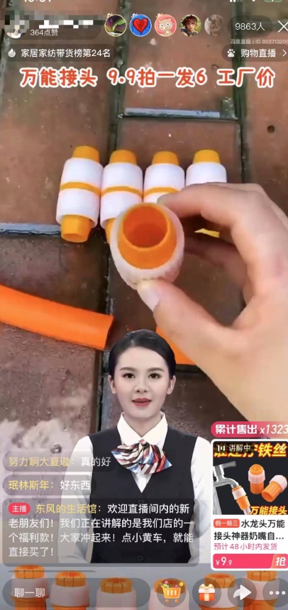 【超级蓝海项目】一台电脑挂一千个数字人，月入十万低成本矩阵数字人直播，2024年开启躺赚模式【揭秘】-最全资源库