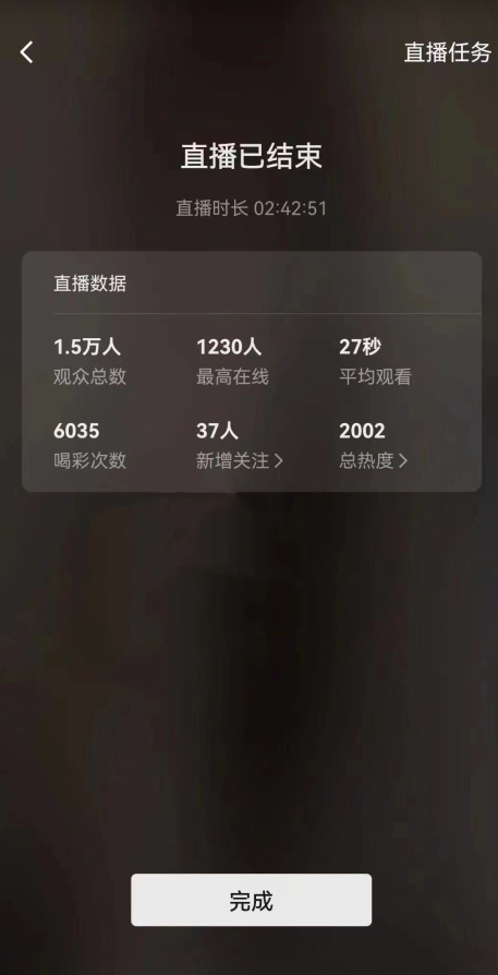 视频号直播新玩法新手流量扶持小白轻松上手日入600＋【揭秘】-最全资源库