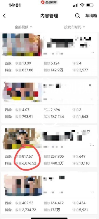 爆笑亮剑，条条爆款，5分钟1条原创视频，一条收益7000＋，一键转发【揭秘】-最全资源库