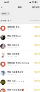 半无人直播变现，卖经典春晚小品合集，每天日入500+【揭秘】-最全资源库