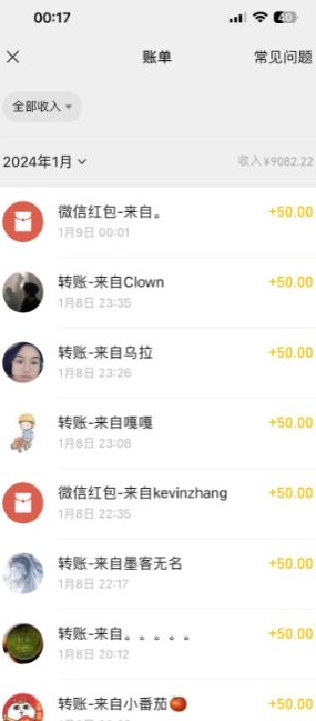 半无人直播变现，卖经典春晚小品合集，每天日入500+【揭秘】-最全资源库