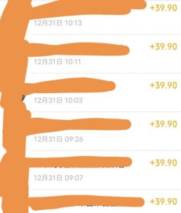 养生音药赛道，蓝海赛道，日入500+【揭秘】-最全资源库