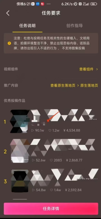 恐怖漫画中视频暴力撸收益,日入3000+,100%原创玩法,小白轻松上手多种变现方式【揭秘】-最全资源库