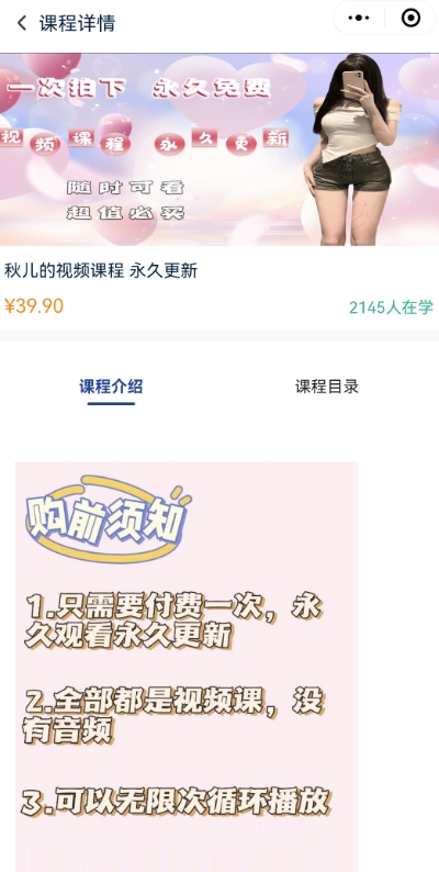 2024最新无人直播零撸音浪+卖课程玩法，日入大几千不是梦【揭秘】-最全资源库