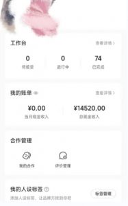 小红书最新爆款项目Animal秀，老保姆级教程，7天变现1w+【揭秘】-最全资源库