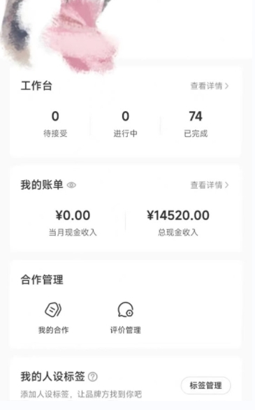 小红书最新爆款项目Animal秀，老保姆级教程，7天变现1w+【揭秘】-最全资源库