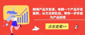 小红书AI萌宠快速涨粉售卖宠物粮玩法，日入1000+【揭秘】-最全资源库