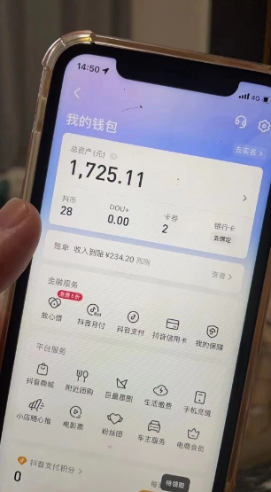 最新热点无人直播项目，哟西大战吸罗格斗游戏直播，支持矩阵操作，单号日入1725+【揭秘】-最全资源库