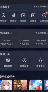 20赞收益5W+全盘揭秘游戏发行人全新玩法从起号到出单的保姆级小白教程轻松日入1000+【揭秘】-最全资源库